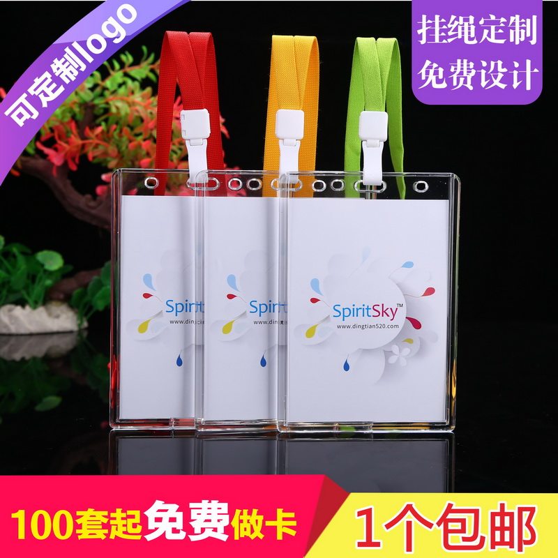 包邮，满50套免费印纸卡，加大号图片