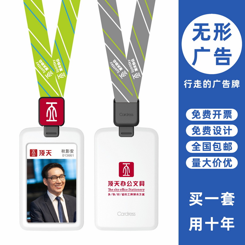 cardress/卡德仕G2白色竖版