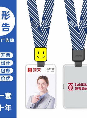 cardress/卡德仕G4Y竖版镜面银挂牌卡套配CDH89黑色伸缩扣标签笑脸版挂绳销售员吊牌工牌工卡门禁卡套带吊绳