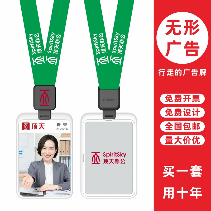 包邮,满50套免费印纸卡,可开票