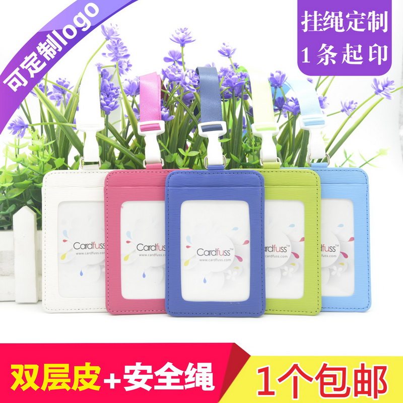 卡富仕大容量双卡位牙签纹pu皮代表证卡套员工厂牌挂牌IC门禁学生饭卡皮套带安全扣挂绳订做护士胸牌胸卡吊牌