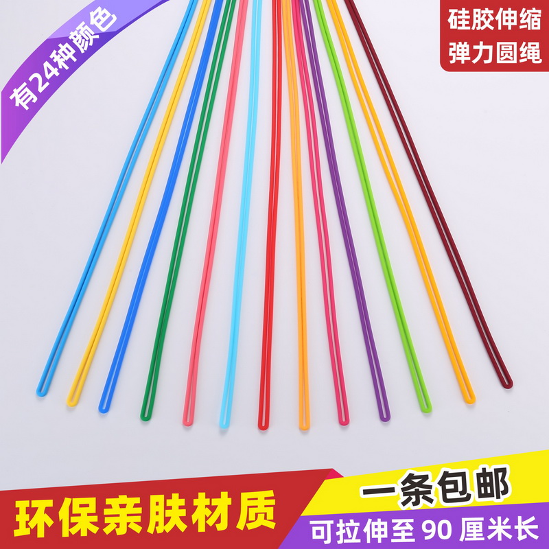 包邮，手感好，有弹力，可开票