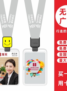 cardress/卡德仕G4SY竖版镜面银胸牌卡套配CDH18黑色伸缩扣标签笑脸版挂绳公司白领工卡工牌保护套带挂脖吊绳
