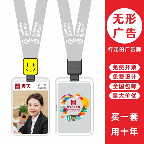 包邮，满50套免费印纸卡，可开票