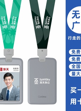 cardress/卡德仕G2灰色竖版挂牌卡套配CD120灰色卡夹扣挂绳航空公司职员胸卡胸牌工作牌保护套带挂脖带吊绳子