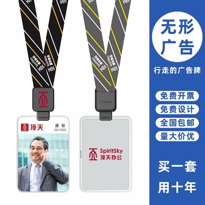 cardress/卡德仕G4Y竖版镜面银挂牌卡套配CDH3J6黑色伸缩扣标签版挂绳会议参会证出入门禁卡吊牌卡套带吊带绳