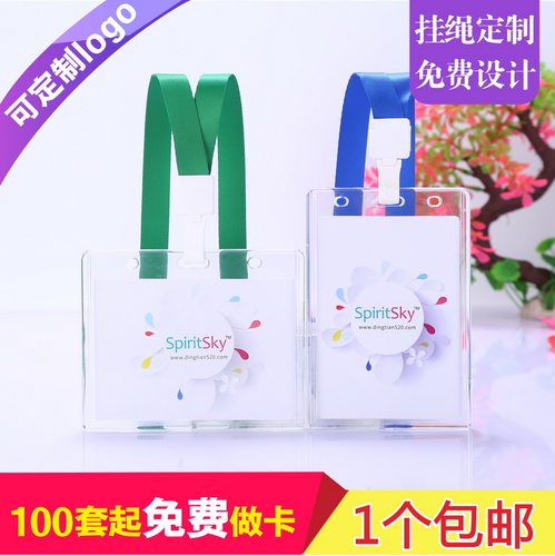 包邮，满50套免费印纸卡，加大号