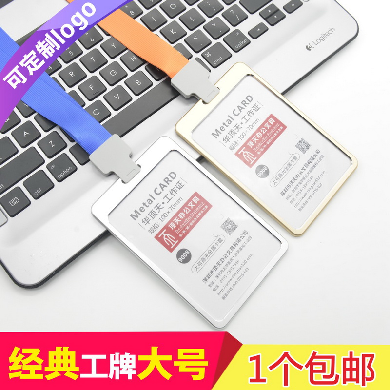 包邮,满50套免费印纸卡,加大号