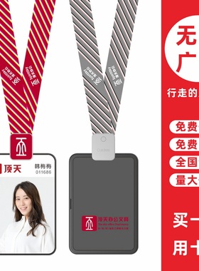 cardress/卡德仕G4H竖版镜面黑胸牌卡套配CD426灰色卡夹扣标签版挂绳定做企业职员吊牌工卡工牌保护套带吊绳