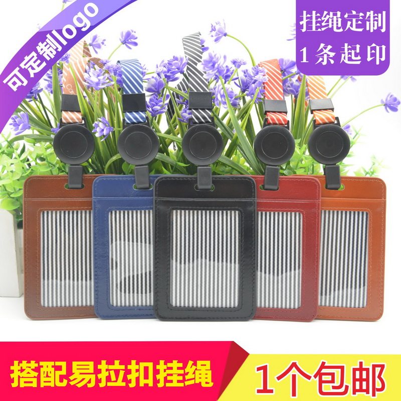 卡富仕正品多卡位头层牛皮学生卡套带伸缩易拉扣挂绳定制职工拉伸打卡厂牌吊牌工作证门禁饭卡保护套可定制