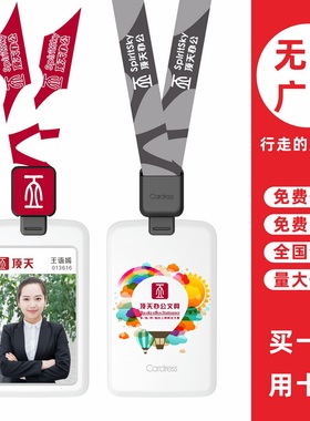 cardress/卡德仕G2RB白色竖版胸牌卡套配CDH26黑色伸缩扣标签版挂绳展会嘉宾卡出入门禁卡吊牌保护套带吊带绳