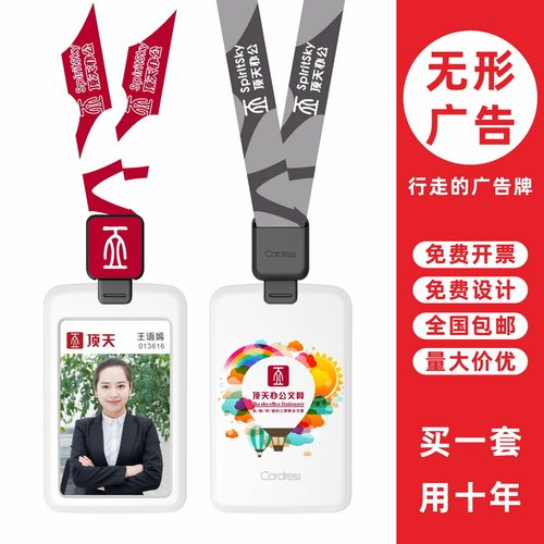 包邮，满50套免费印纸卡，可开票
