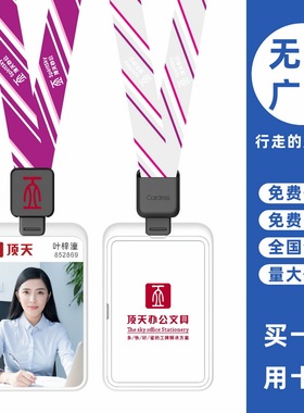 cardress/卡德仕G4竖版镜面白挂牌卡套配CDH36黑色伸缩扣标签版挂绳商务活动嘉宾卡出入IC门禁卡识别卡保护套