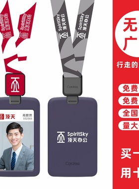 cardress/卡德仕G2RZ紫色竖版胸牌卡套配CDH26黑色伸缩扣标签版挂绳职员胸牌工作牌保护套带吊绳营业员考勤卡