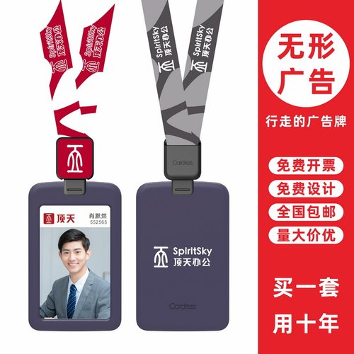 包邮，满50套免费印纸卡，可开票