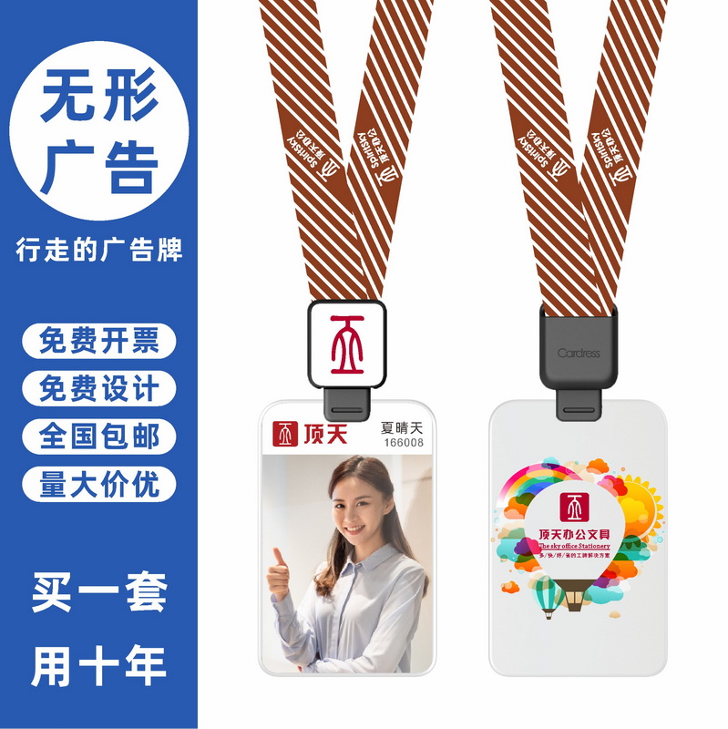 包邮，满50套免费印纸卡，可开票