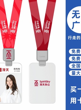 cardress/卡德仕G5白色竖版挂牌卡套配CD372灰色伸缩扣挂绳公司白领胸卡胸牌挂牌卡套带吊绳职员吊牌考勤卡套