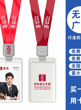 cardress/卡德仕G3白色竖版挂牌卡套配CD302灰色伸缩扣挂绳商务活动嘉宾卡出入IC门禁卡保护套带吊绳可印制做