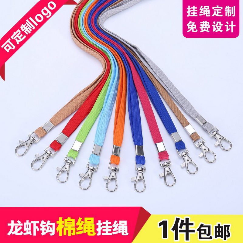 卡富仕龙虾钩吊绳工作证挂牌胸牌胸卡门禁卡出入证工牌厂牌挂脖公交卡职务上岗证吊牌绳子证件卡棉绳织带挂绳