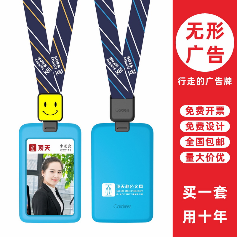 包邮，满50套免费印纸卡，可开票