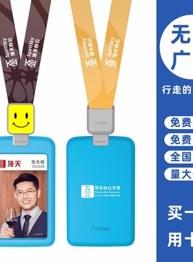 cardress/卡德仕G2天蓝竖版挂牌卡套配CD308灰色伸缩扣标签笑脸版挂绳公司白领工牌工卡吊牌保护套带挂脖吊绳