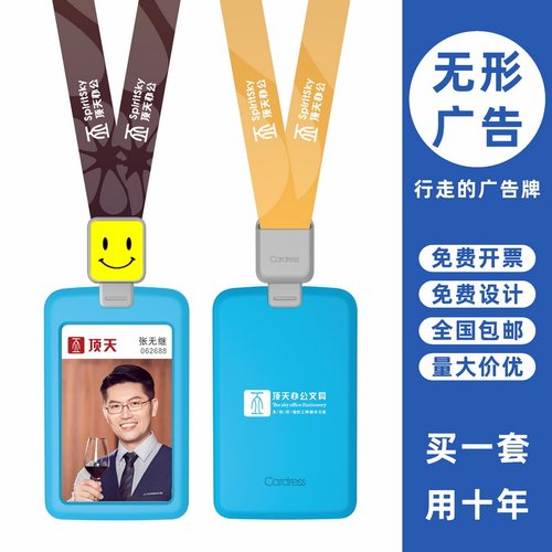 包邮，满50套免费印纸卡，可开票