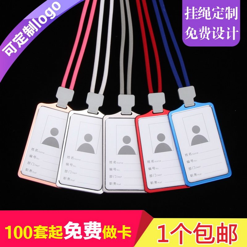 卡富仕热销款金属弧形工作证卡套商场销售员职务牌工作牌卡套带卡夹扣