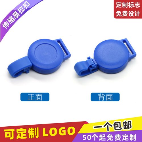 全国包邮/可滴胶定制LOGO/可开票
