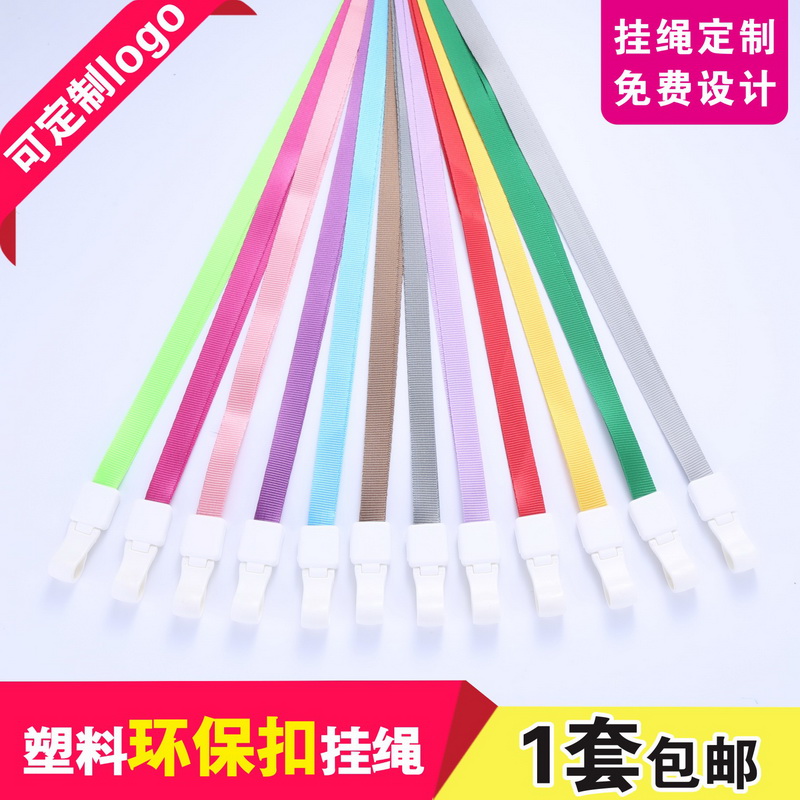 包邮，可热转印/丝印LOGO/可开票