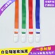 1.5cm宽翻盖鳄鱼扣车缝线挂绳工作证工牌绳印字热转印挂绳扣高档扣绳校园卡公交卡员工证吊牌绳证件套员工牌