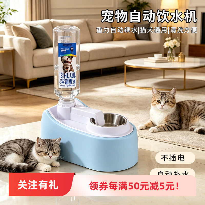 猫狗桶装水循环过滤活水饮水机