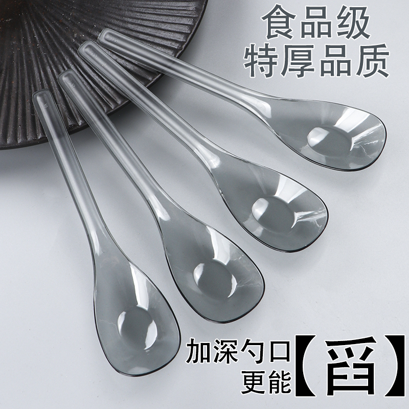 一次性勺子单独包装长柄食品级勺