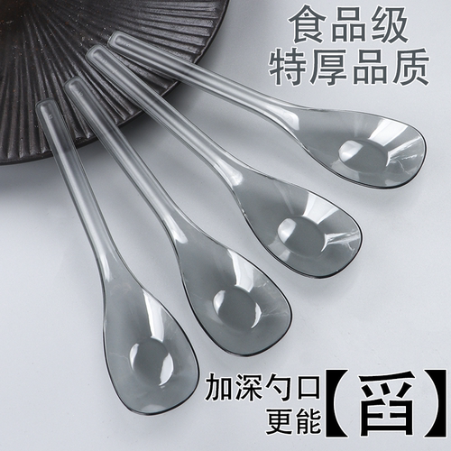 一次性勺子单独包装长柄食品级勺