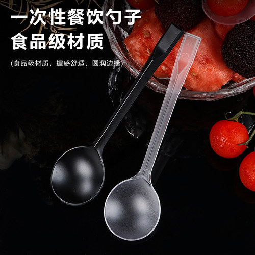 加厚一次性勺子食品级单独包装