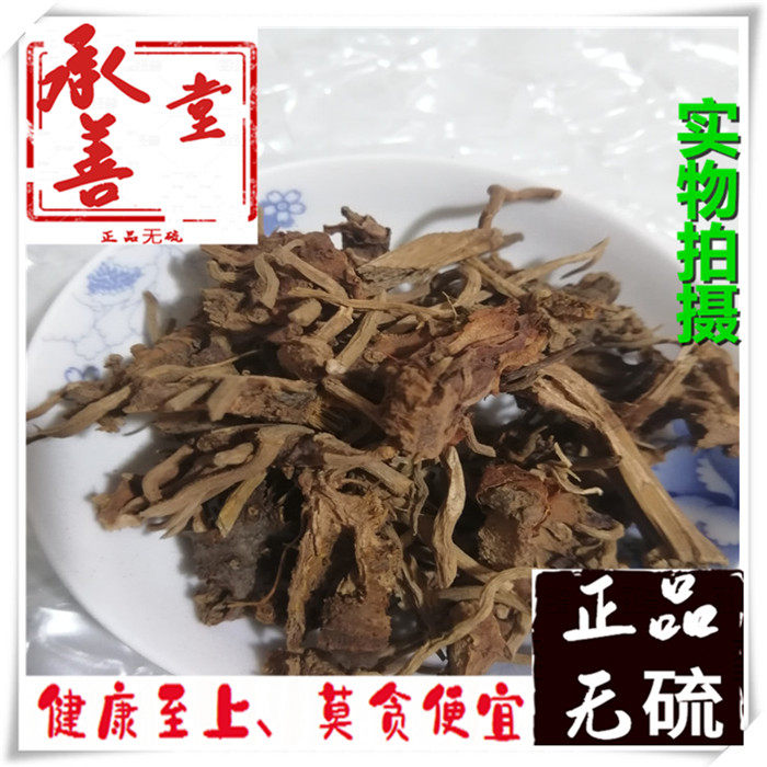 玉簪根中药材 500克包邮 玉簪花根 玉簪花 白玉簪花根