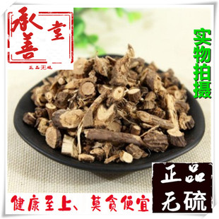 土黄芪中药材 500克包邮 正品 金雀根 金雀花 锦鸡儿 白心皮