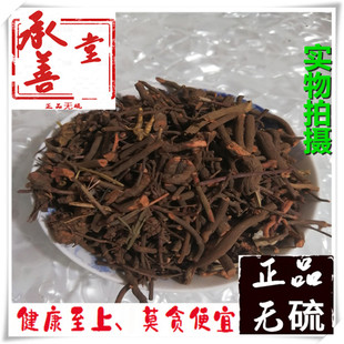 茜草根 500克包邮正品 红龙须根 新鲜干品 红茜根 可打茜草粉