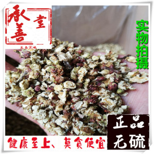 绿梅花中药材 100克包邮 新货正品 绿萼梅花苞 白梅花草茶