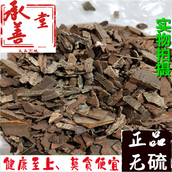 鬼箭羽中药材 500克包邮正品鬼见羽 卫矛六月凌 鬼箭鬼见愁 传统滋补营养品 其他药食同源食品 原图主图