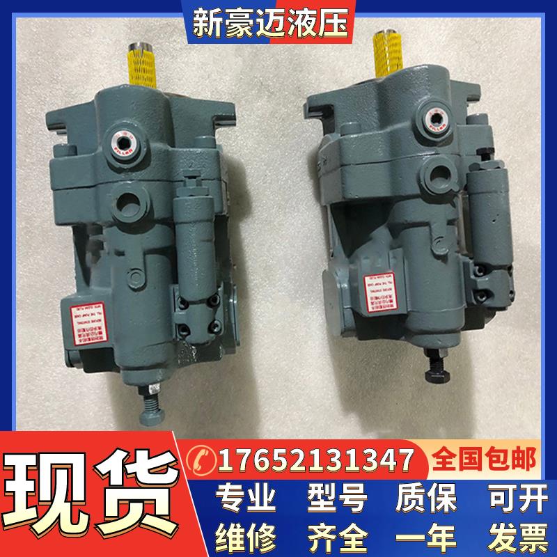 台湾旭宏HHPC油泵P36-A3-F-R-01机械收割机柱塞油泵P22-A0-F-R-01