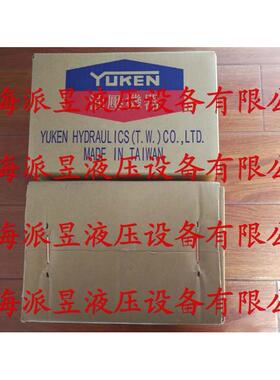 原装正品 ARL1-8-FR01A-10 台湾油研YUKEN柱塞泵