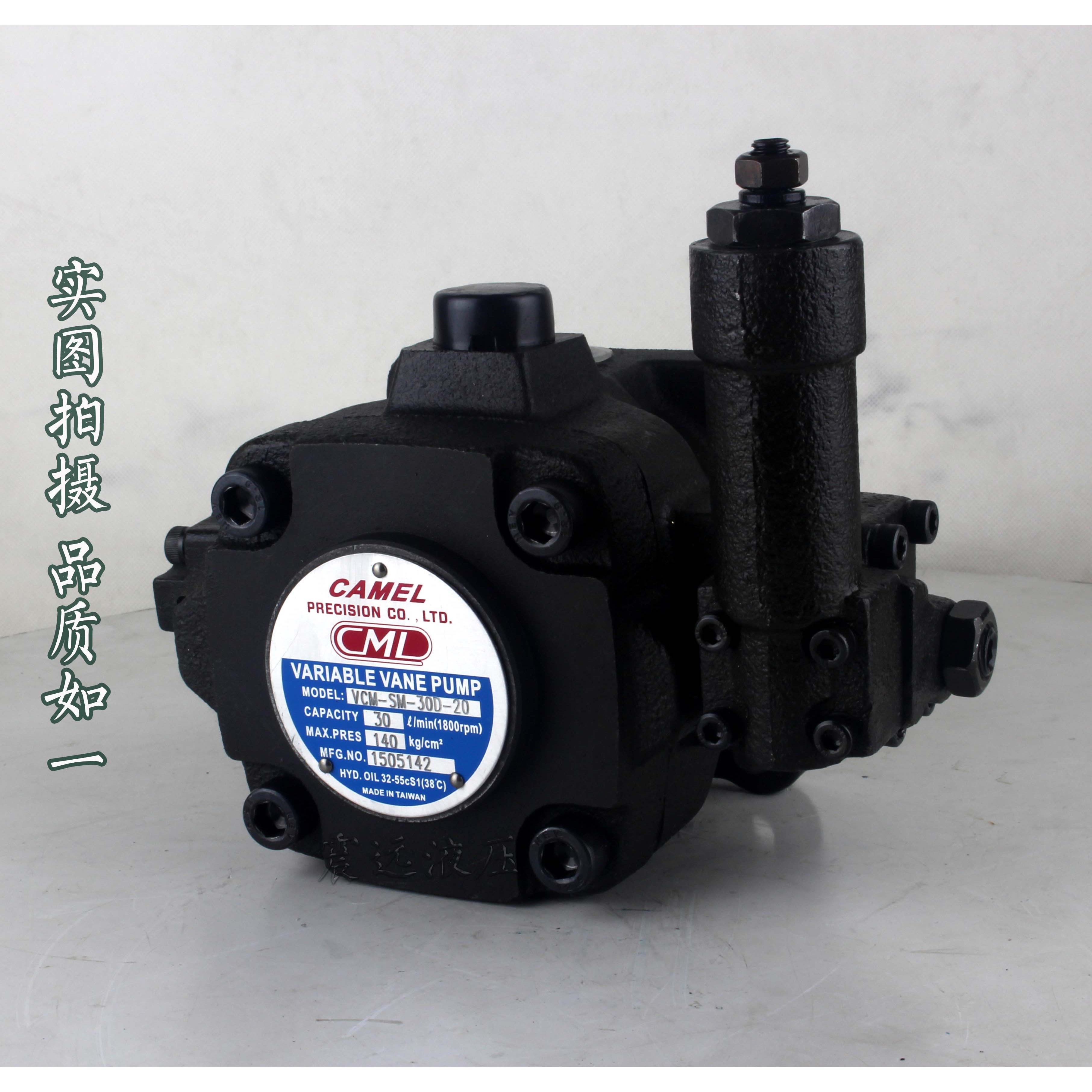 台湾CML全懋 VCM-SM-30-A/B-20 VCM-SM-30-C/D-20 变量叶片泵