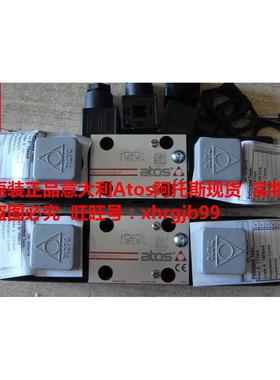 总原装正品意大利Atos阿托斯DHRZO-P5-012/25 21比例阀现货