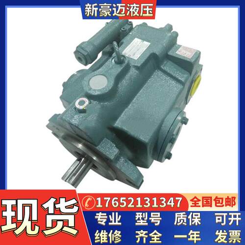 液压柱塞泵V38SA4A/B/CR-95液压泵V38A1/2/3/4R-95