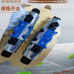 60威格士电磁溢流阀 美国威格士电磁插装 阀DG4V