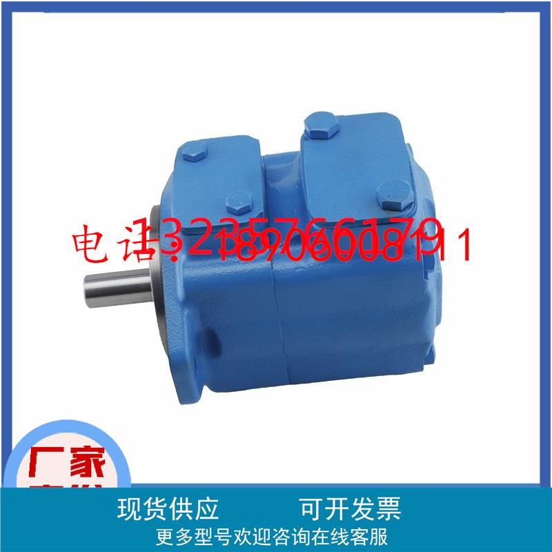 45V-42/45/50/60A-(1A 1B 1C 1D-22R美国VICKERS威格士电动叶片泵