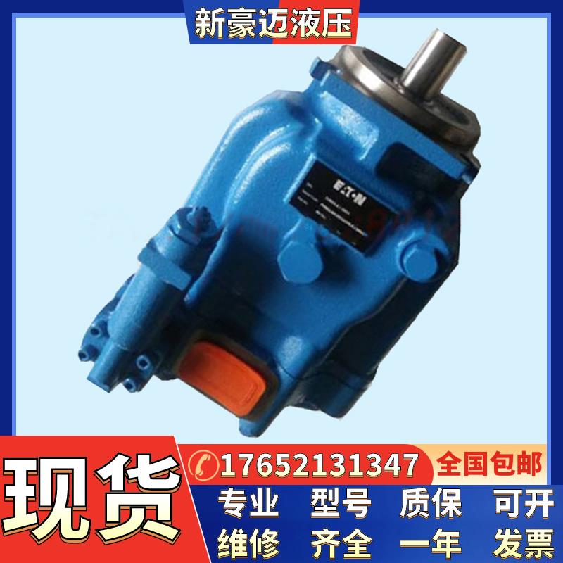 威格士柱塞泵PVB5-FRSY-40-C-12/Vickers油泵PVB6-RSWY-21-CM-11