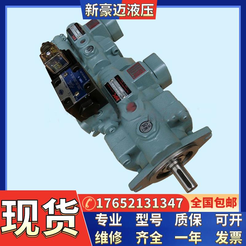 台湾旭宏HPC柱塞泵P36系列P36-A3/A2/A1/A0-F-R-01建筑机械高压泵