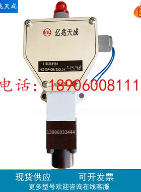 亿兆天成压力继电器HED10A40B/100L24 HED1KA40B/500/350L220 110