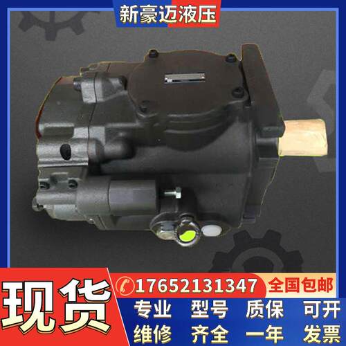 油研高压柱塞泵A16-L-R-03-B/C/H/B-S/C-S/H-S/-K-32建筑机械